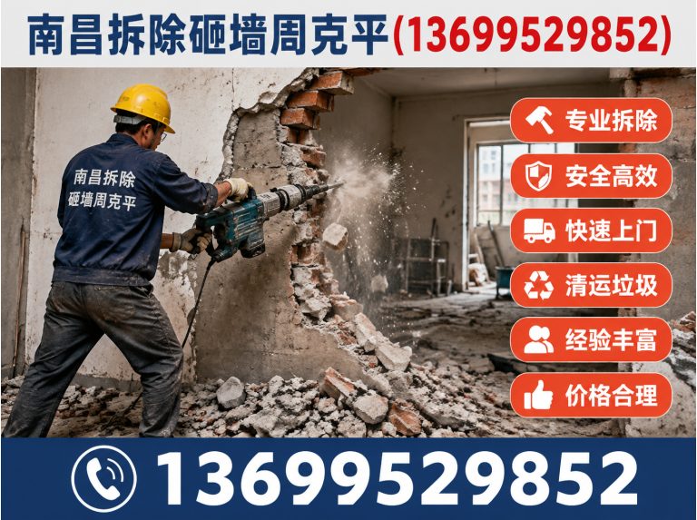 东湖区江西克平装饰展示图